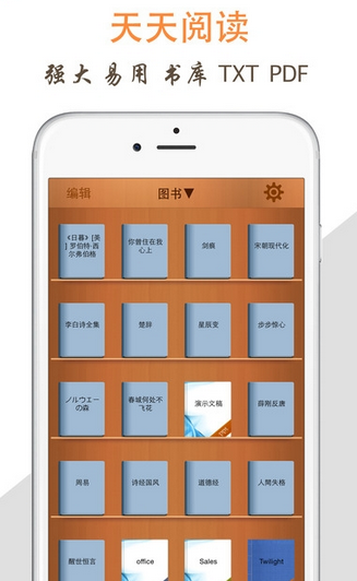 天天阅读官网下载  v1.0图3