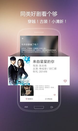 火花影视  v3.84图3