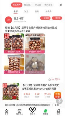 七彩猫  v5.2.2图1