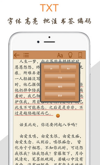 天天阅读官网下载