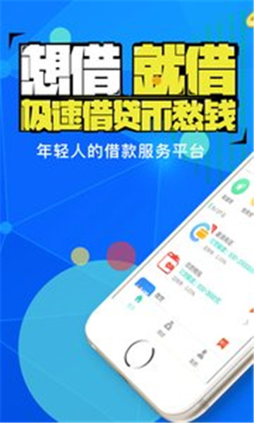 叮当茶商城  v1.0图3