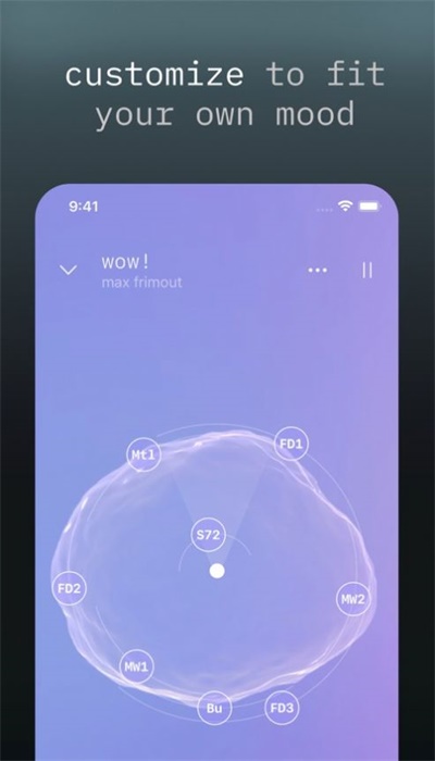 odio空间音频  v1.0.0图1