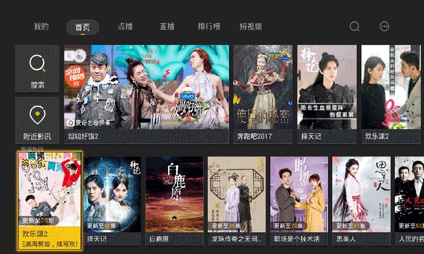 影视快搜下载apk