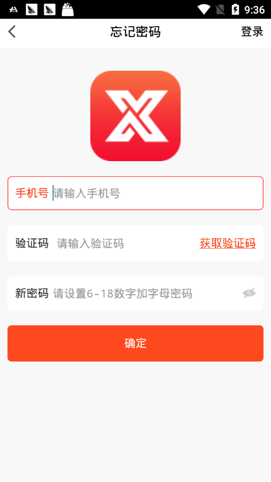 星语盒子app  v1.1.5图1