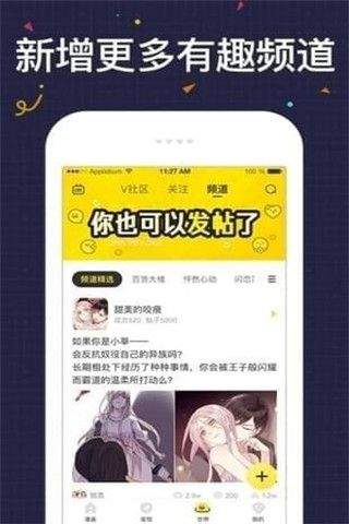 妖次元2024  v1.0.1图2