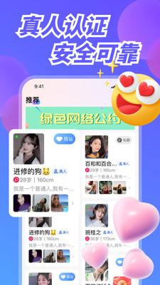幸福港安卓版  v1.0.0图1