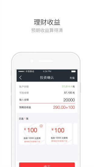 斗盈借贷下载  v1.0.1图2