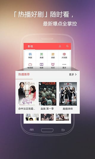 火花影视app官网下载最新版本  v3.84图1