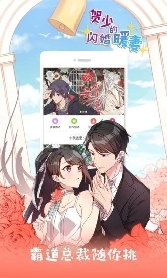漫威宇宙漫画  v1.0.1图2