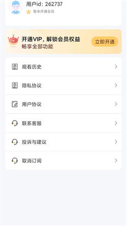 土豆剧场最新版  v4.0.0.9图3