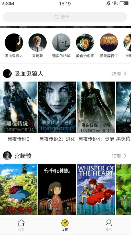 影迷大院官网下载  v1.0.6图1