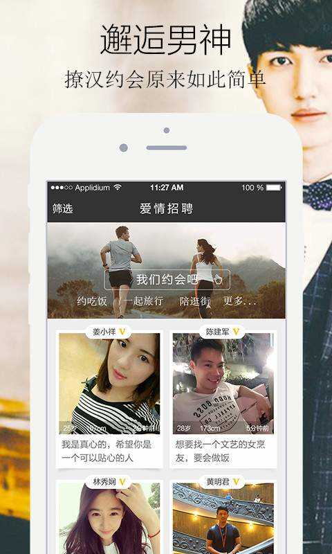 39同校恋爱盲盒  v1.0图2