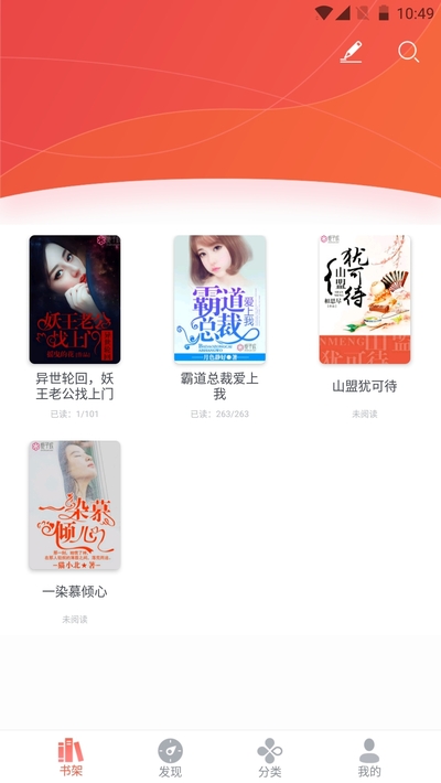 浓情小说女主重生  v1.0.0图2