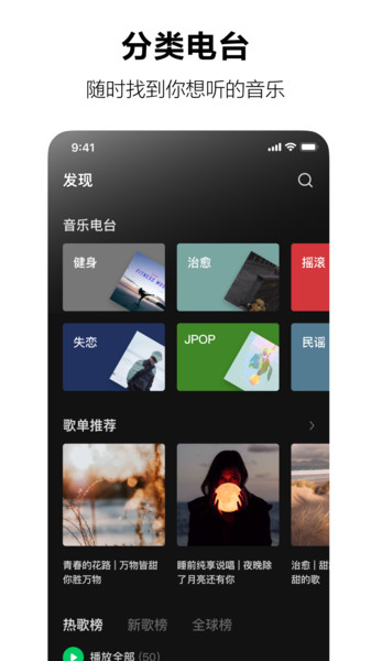 汽水音乐老版本  v1.0.0图1