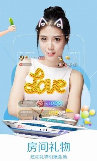 GBlive同志直播最新版  v1.0.0图3