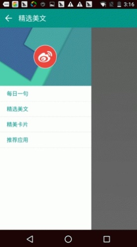 贝贝读书苹果版下载