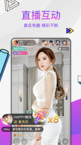 萤火直播app