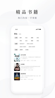 藏龙小说全文免费阅读叶