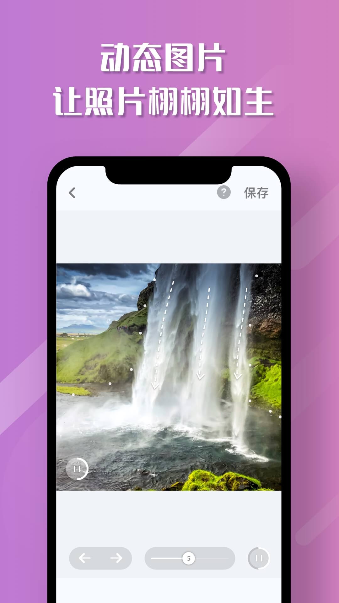 魔咔相机  v1.0图1