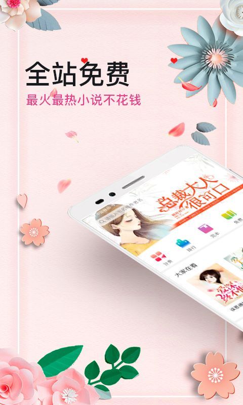 微言情2012年8月银