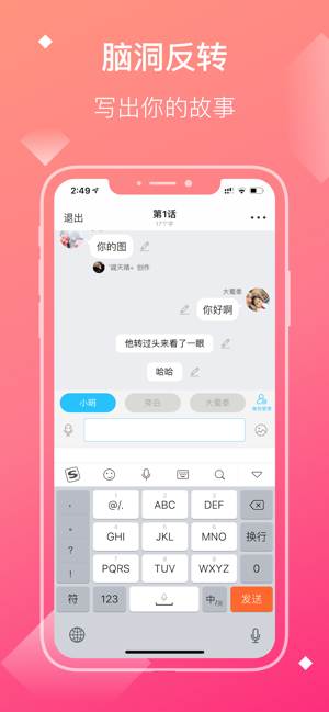 快点小说免费版  v2.34.02图4