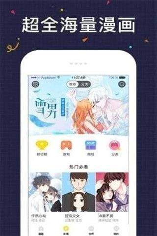 妖次元2024