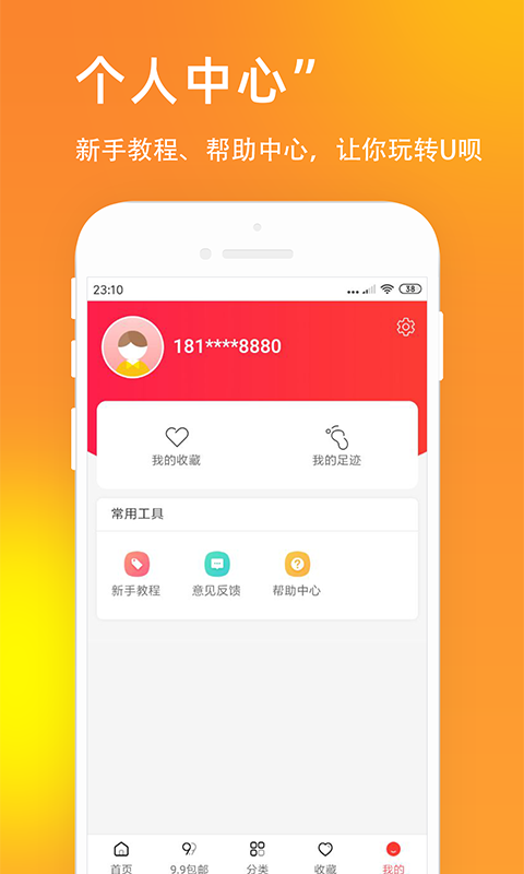 小恒信用2023  v2.1图1