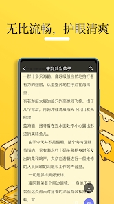 万界无敌小说免费阅读