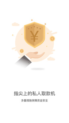 小鲤鱼贷款app  vv3.5.3图1