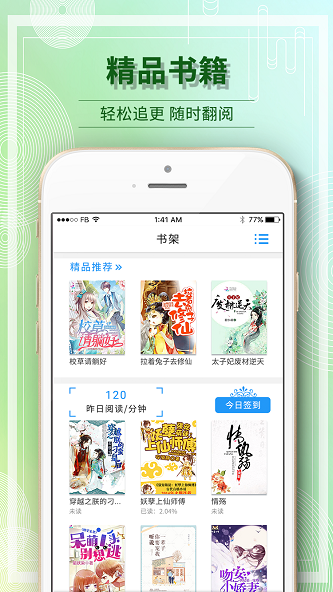 毛豆阅读手机版
