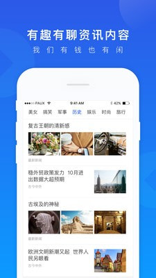 一贷通最新版