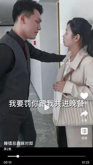 野象剧场app  v2.0.4图2