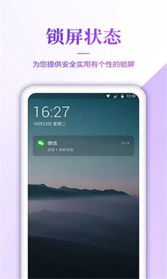 手机超高清壁纸4k风景