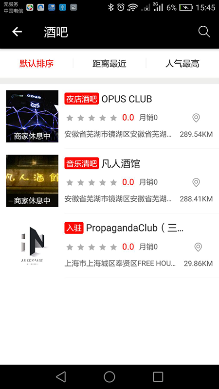 潮玩汇社区2024