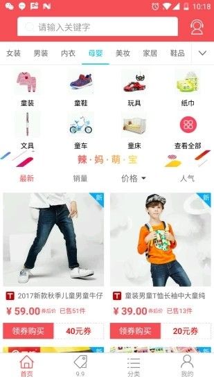 今日大乐券免费版