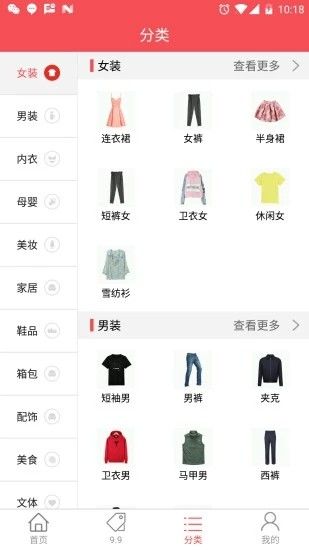 今日大乐券免费版  v1.3.7图2