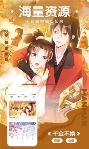 樱花动漫苹果版最新版下载  v0.0.1图1