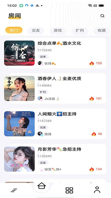 鱿语语音最新版  v1.0.0图4