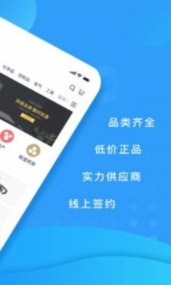 中商商城免费版