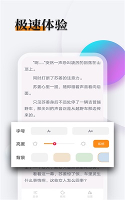 多阅免费小说  v1.2.1图3
