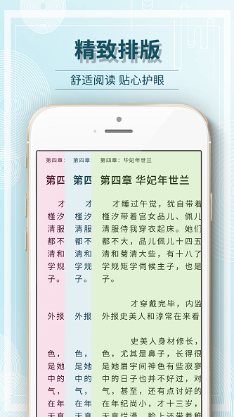 毛豆阅读手机版  v1.1.6图2