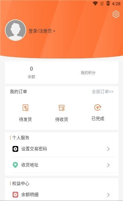 飞腾云端行动app安卓下载最新版  v1.0.0图3