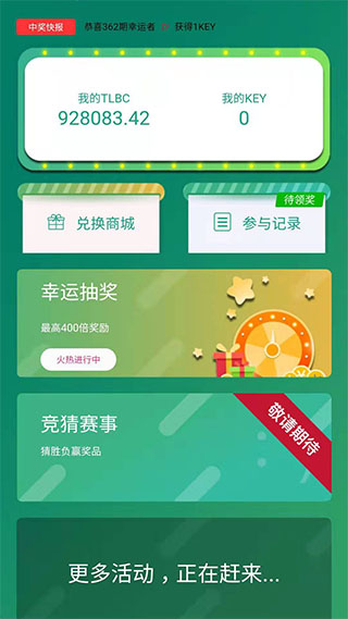 陀螺世界最新版本下载  v2.2.9图3