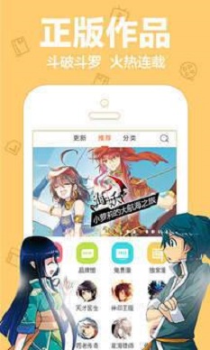 叮当动漫免费版  v5.0.0图2