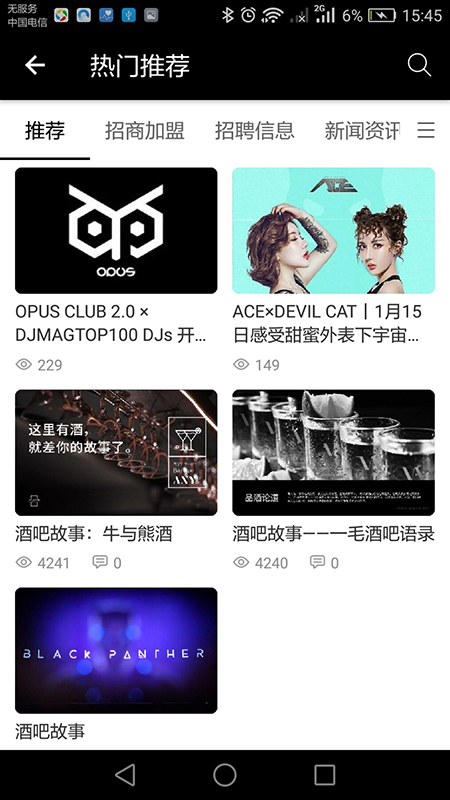 潮玩汇社区2024  v1.0图2