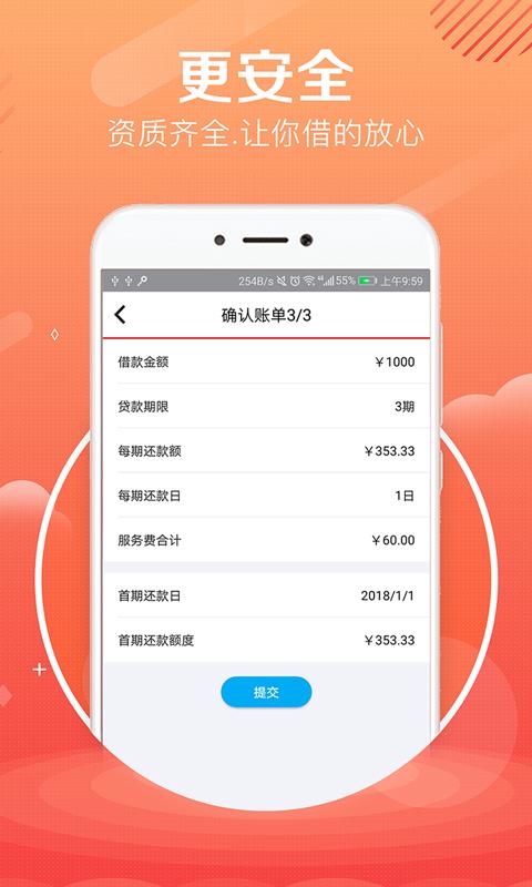 熊猫贷款2024