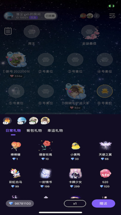 樱泡最新版
