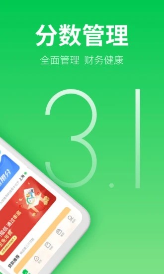 薪朋友借款app下载  v3.2.7图2