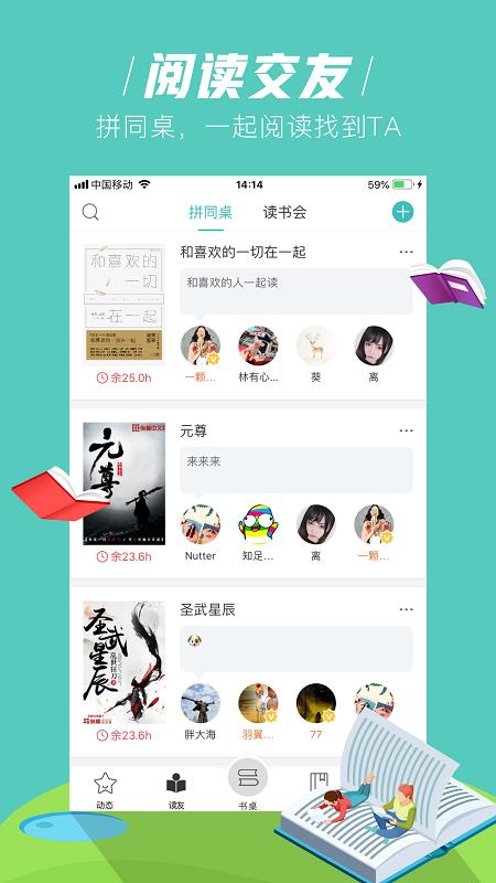 玄青小说最新版本下载