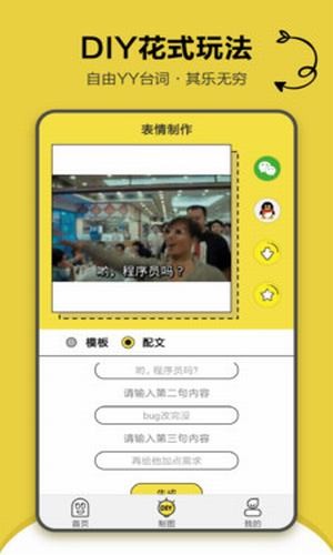 搞笑斗图表情包下载免费